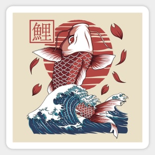 Retro Japanese Koi Fish Great Wave Kanagawa Gift Sticker